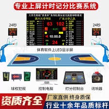 2026世界杯受益股分析及投资机会
